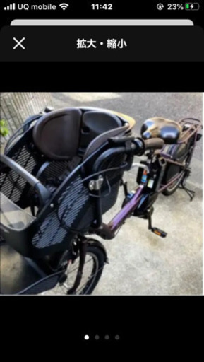 電動自転車　パスバビー　2017