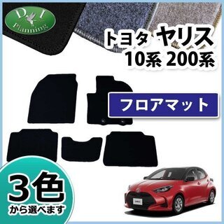 【新品未使用】トヨタ ヤリス YARIS KSP210 MXPA...
