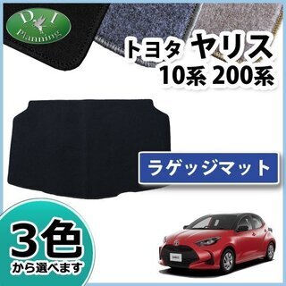 【新品未使用】トヨタ ヤリス YARIS KSP210 MXPA...