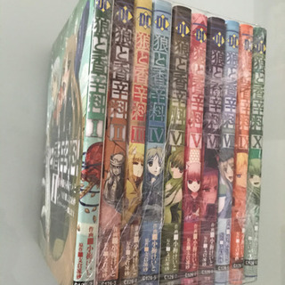 狼と香辛料 1〜10巻の画像