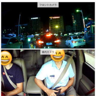 ドライブレコーダー　前後デュアルカメラの画像