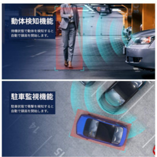 ドライブレコーダー　前後デュアルカメラの画像