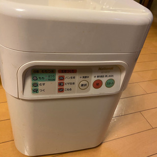 NATIONAL もちつき機の中古が安い！激安で譲ります・無料で