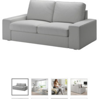 中古　IKEA KIVIK シーヴィク 2人掛けソファ