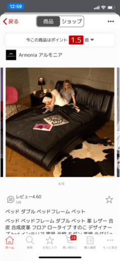 高級　アルモニア　ダブルベッド　黒　条件付き　フレームのみ