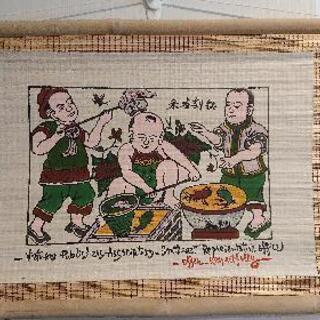 【無料】ベトナムの絵 ミニ掛け軸風