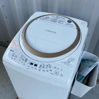 美品！東芝 洗濯機◇8kg◇2018年製◇ZABOON洗浄◇AW-