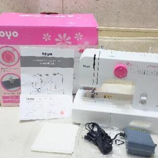 TOYO 東洋 コンパクトミシン JY-1F 家庭用 新品未使用