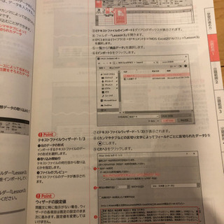 MOSExcelの画像