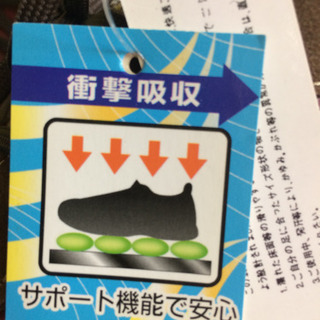 紳士トレッキングシューズ（新品)の画像