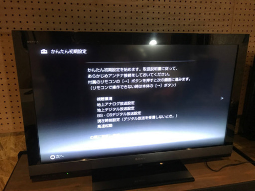 2011年製 / SONY / BRAVIA / 40型テレビ / ソニーブラビア