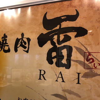 ⭐︎焼肉店ホールスタッフ⭐︎の画像