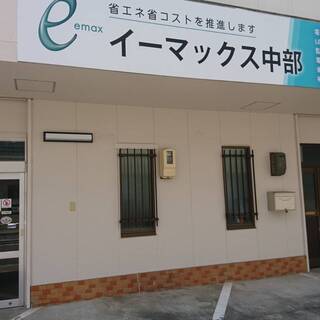 【安心して働ける職場】ルート営業／節電プランナー／正社員の画像