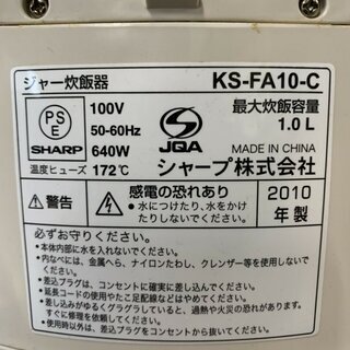 【期間限定セール！！】　ジャー炊飯器　2010年製 シャープ KS-FA10-Cの画像