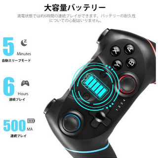 【取引中】新品未開封‼️switch用ワイヤレスコントローラー‼️の画像
