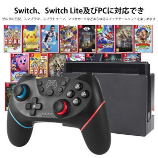 【取引中】新品未開封‼️switch用ワイヤレスコントローラー‼️の画像