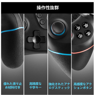 【取引中】新品未開封‼️switch用ワイヤレスコントローラー‼️の画像