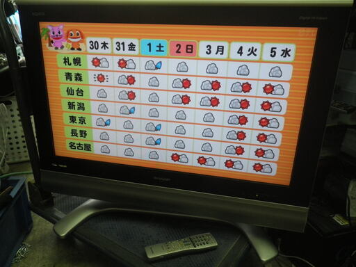 ■配達可■シャープ デジタル液晶テレビ　LC-32BD1 2006年製