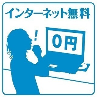 【高級住宅地☆円山】*最高リッチ♪文句なしの設備・駐車場あり・1坪バス・エコジョーズ( *´艸｀) - 賃貸（マンション/一戸建て）