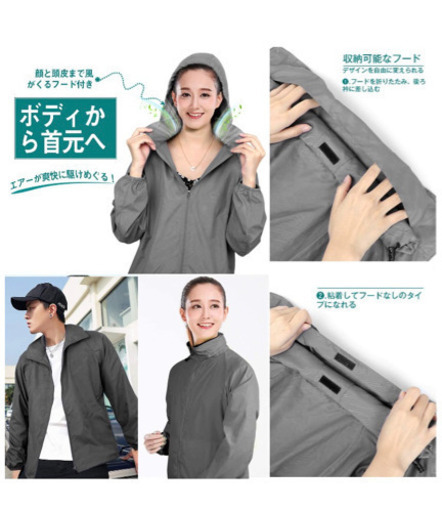 新品　空調服 薄手 長袖 速乾　エルサイズ　Lサイズ