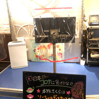 週1からアルバイト募集してます。の画像