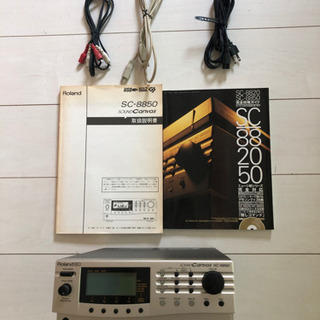 sc8850の画像