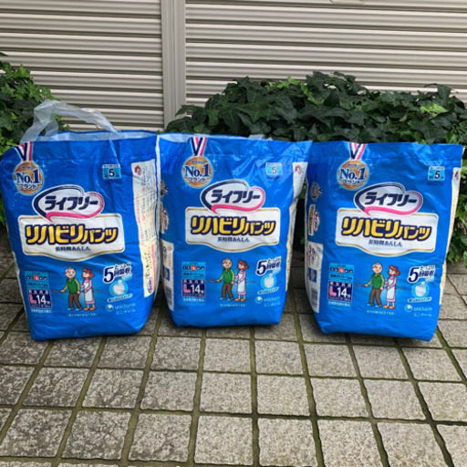 ライフリー　リハビリパンツ　3袋　新品