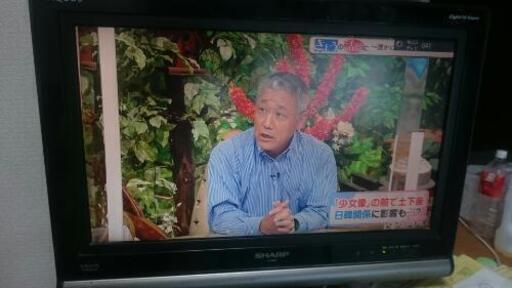 ☆B-CASカード付属☆SHARP★シャープ★液晶テレビ〔LC-20D10〕2008年製★20型★AQUOS★