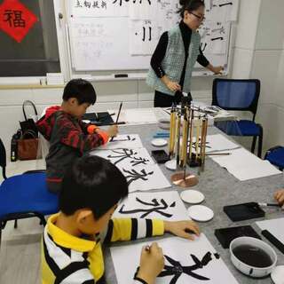 横浜中華芸術学校 書道教室の画像