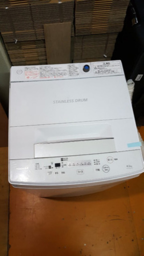 洗濯機2