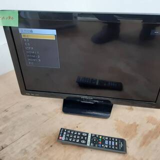 ロエフオールインワン新品タグ付東原亜希さん