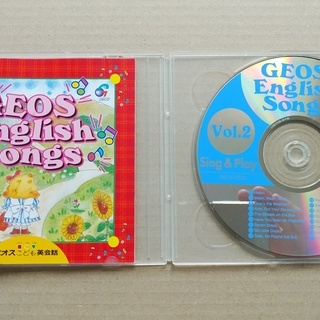 幼児向け英語教材　１）ジオスこども英会話のCD　２）その他サンプ...