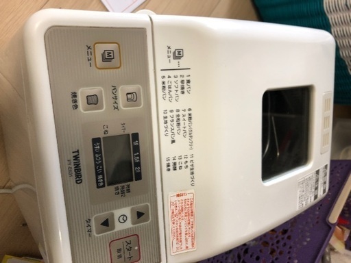 ホームベーカリー
