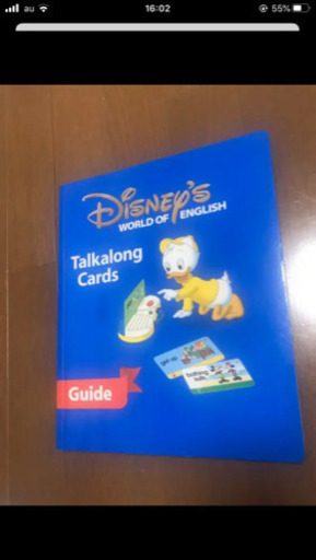 DWE トークアロング　片面デジタル　プレイメイト　ディズニー英語システム