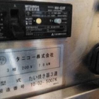 業務用たい焼き機の画像
