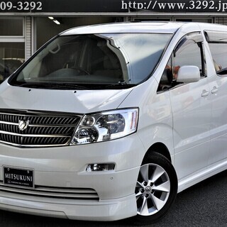 ⭐誰でも車がローンで買える⭐🚗自社ローン専門店🚗トヨタ アルファ...