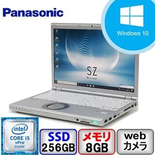【ジモティ限定価格】 Panasonic Let's Note ...
