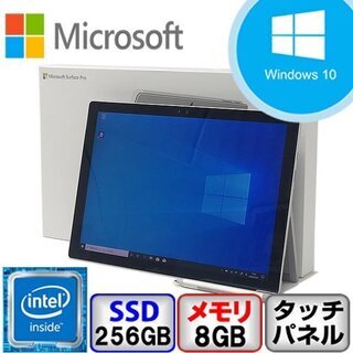 【ジモティ限定価格】Microsoft Surface Pro ...