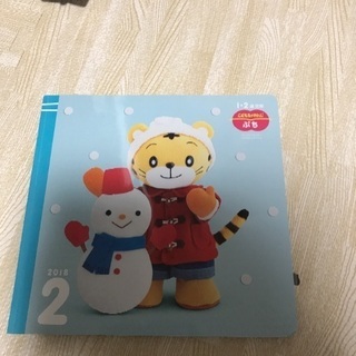 🎵こどもちゃれんじぷち🎵