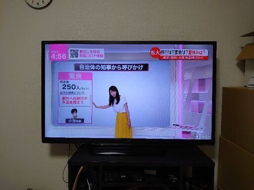 大田区 シャープ52インチ フルHD液晶テレビ AQUOS lc-52w10