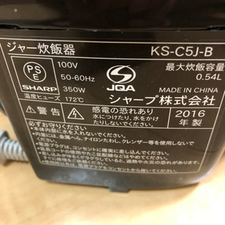炊飯器 2016年 SHARP製 使用感あり 動作確認済みの画像