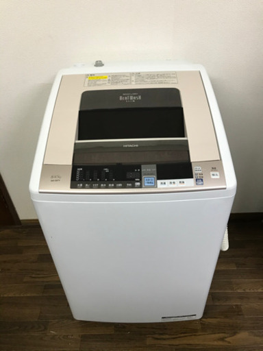 送料無料/設置無料美品✨BW-D8TV/ヒタチ/HITACHI/beatwash/乾燥/洗濯機/8/4.5kg/2015年製