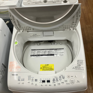 「安心の6ヶ月保証付！！縦型洗濯乾燥機【TOSHIBA(東芝)】売ります！」の画像