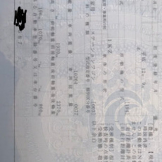 KH-KCH４０Wトヨタツーリングハイエースの画像