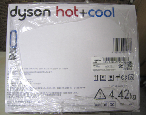 新品・未開封 Dyson Hot&Cool AM09 ホット&クール ダイソン サテンブルー セラミックファンヒーター 冷風  ☆ P