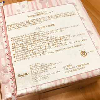 マイメロディのティーポット(未使用)の画像