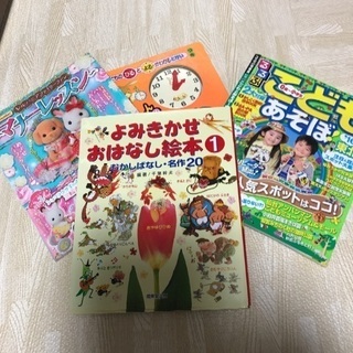 🎵絵本.雑誌まとめてどうぞ🎵