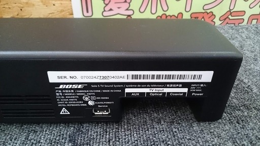 価格見直し品 | BOSE サウンドバー Solo 5 TV Sound System【店舗同時販売中】