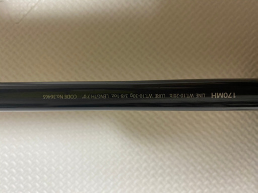 ポイズンアルティマ.170MH .16アンタレスDCHG