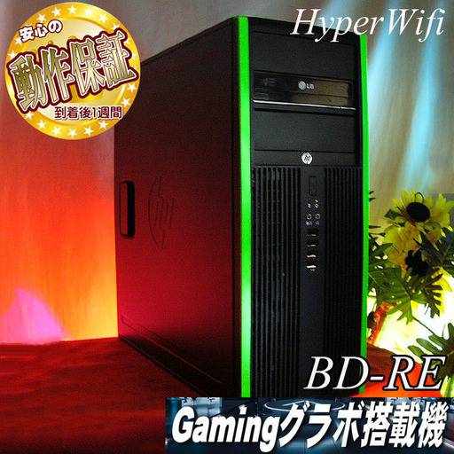 ☆特価☆HP静音 BDゲーミングPC☆フォートナイト◎その⑨